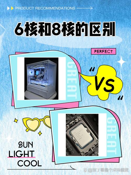 六核处理器性能怎么样？六核处理器够用吗？-第4张图片-优品飞百科