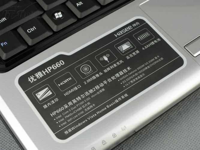 hp870电源是什么，惠普8730笔记本电源参数？-第4张图片-优品飞百科