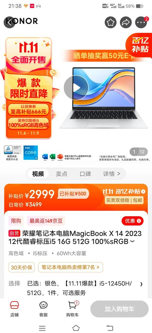 惠普星14青春版性价比高吗?惠普星14青春版上市时间?-第1张图片-优品飞百科 惠普星14青春版性价比高吗?惠普星14青春版上市时间?-第1张图片-优品飞百科