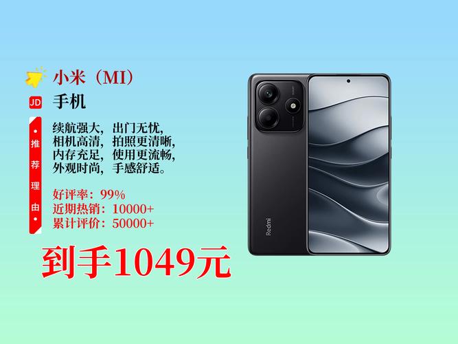 小米m1多少钱一台？小米m1x多少钱最新报价？-第6张图片-优品飞百科