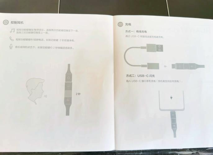 华为freelace无线蓝牙耳机多少钱？华为freelace蓝牙版本多少？