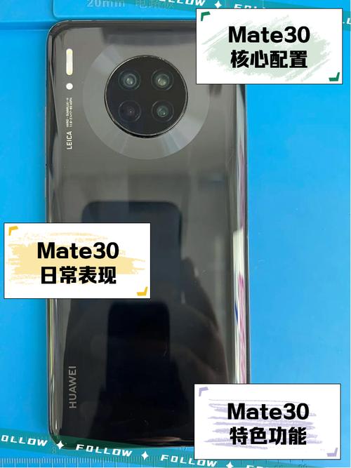 华为mate30什么时候发售的，华为mate30哪一年发布的？-第2张图片-优品飞百科
