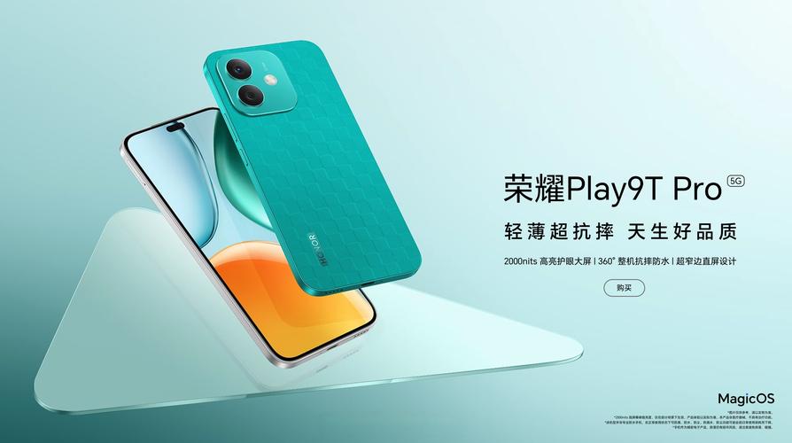 荣耀play4pro在哪里买？荣耀play4 pro实体店费用？-第2张图片-优品飞百科