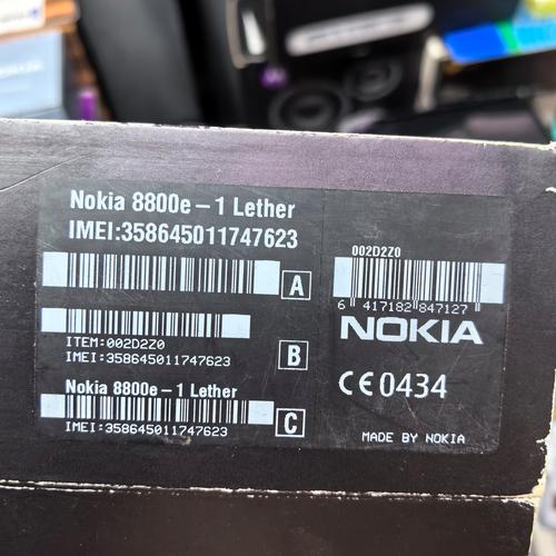 诺基亚贝尔2023还值得去吗，诺基亚贝尔企查查-第5张图片-优品飞百科