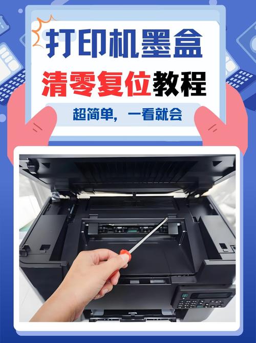 打印机墨盒装不进去什么原因，打印机墨盒装不进去什么原因呢？