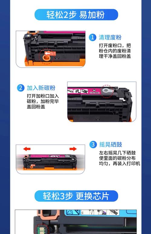 打印机墨盒装不进去什么原因，打印机墨盒装不进去什么原因呢？-第2张图片-优品飞百科