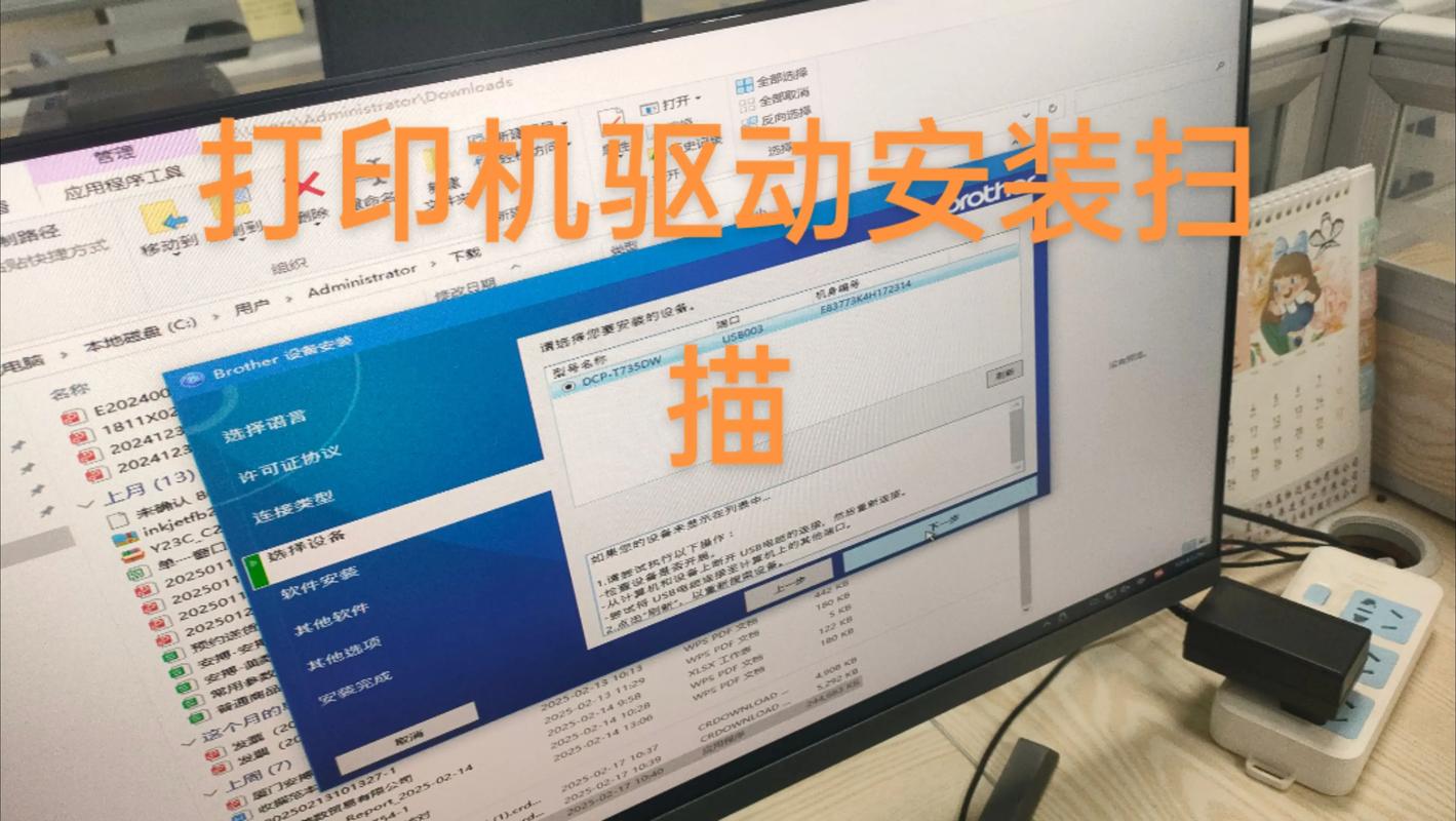 惠普打印机驱动安装不了怎么办？惠普打印机驱动下载安装不了？