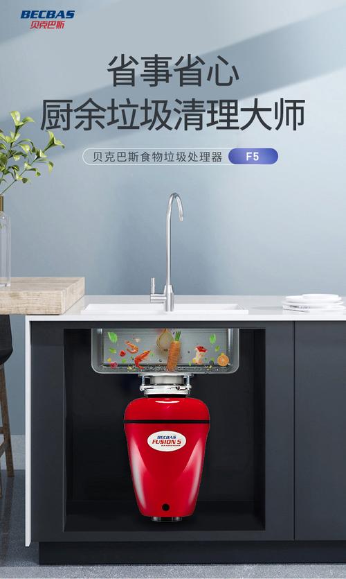 垃圾处理器坏了怎么修？垃圾处理器的拆卸方法？-第1张图片-优品飞百科