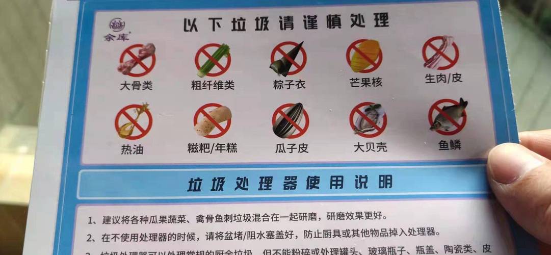 垃圾处理器坏了怎么修？垃圾处理器的拆卸方法？-第2张图片-优品飞百科