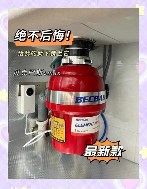 垃圾处理器坏了怎么修？垃圾处理器的拆卸方法？-第3张图片-优品飞百科