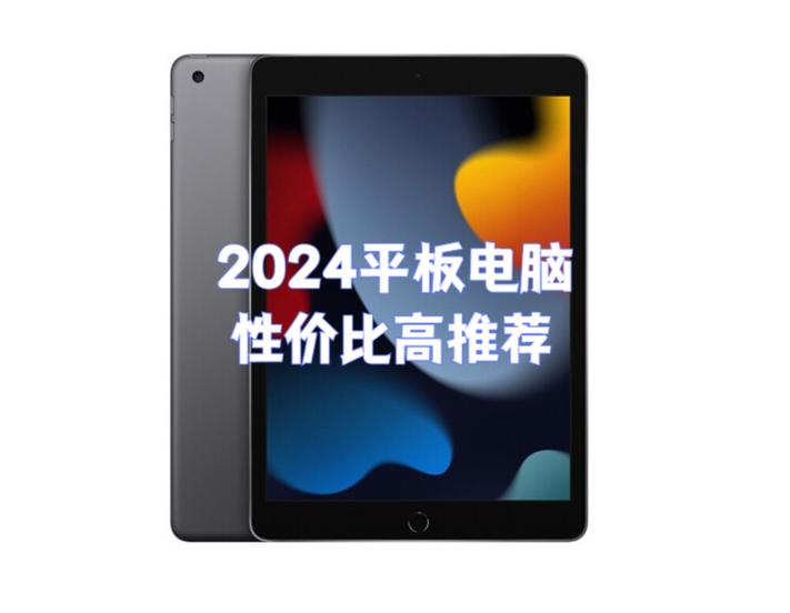 近来比较好的通话平板，比较好的通话平板-第6张图片-优品飞百科