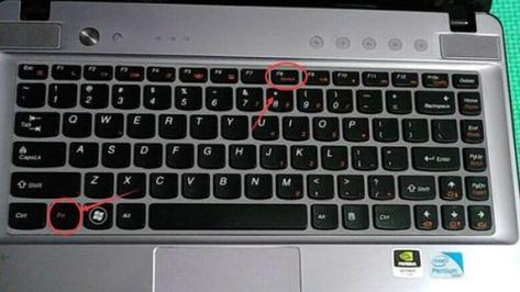 笔记本自带键盘突然不能用了，笔记本自带电脑键盘没反应-第2张图片-优品飞百科