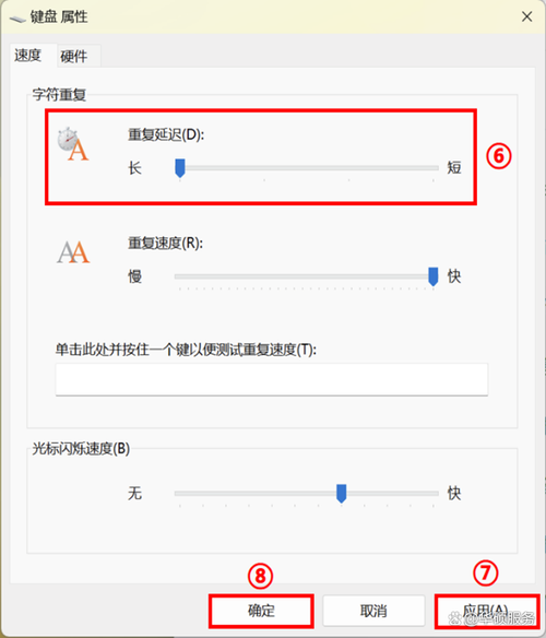 笔记本自带键盘突然不能用了，笔记本自带电脑键盘没反应-第6张图片-优品飞百科
