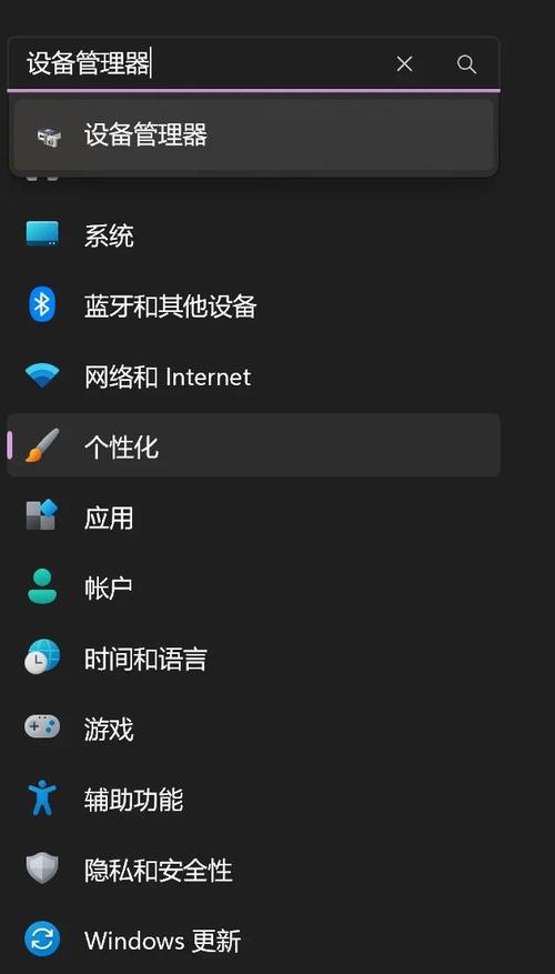 怎样调整笔记本电脑屏幕亮度，咋样调笔记本电脑屏幕亮度-第2张图片-优品飞百科
