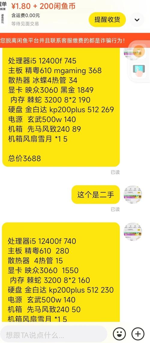 显卡原价表最新，显卡原价表2021？-第5张图片-优品飞百科