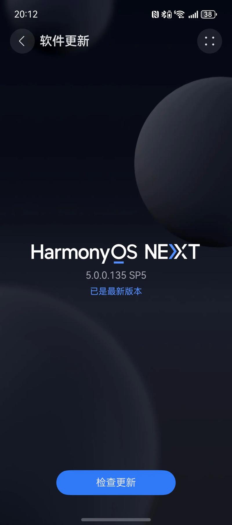 华为鸿蒙真的没出路了吗，华为鸿蒙会不会成功-第2张图片-优品飞百科