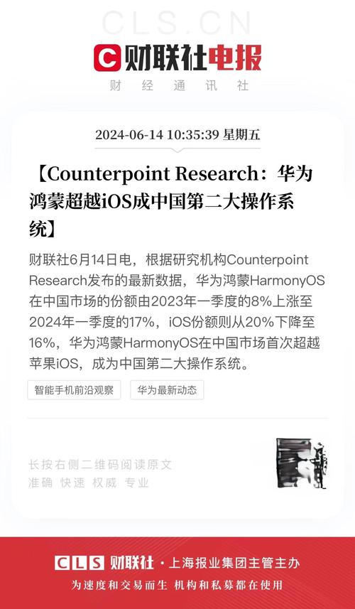 华为鸿蒙真的没出路了吗，华为鸿蒙会不会成功-第3张图片-优品飞百科