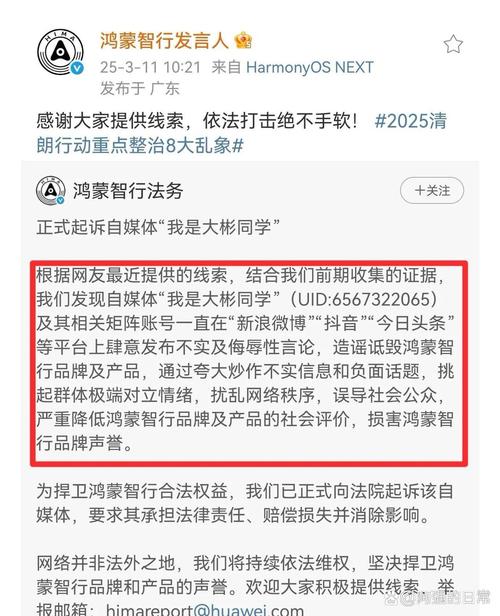 华为鸿蒙真的没出路了吗，华为鸿蒙会不会成功-第4张图片-优品飞百科