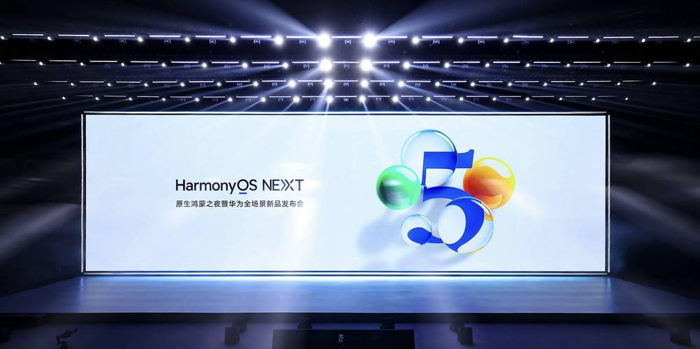 华为鸿蒙真的没出路了吗，华为鸿蒙会不会成功-第5张图片-优品飞百科