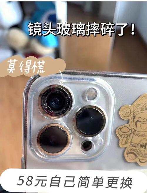 换个摄像头多少钱，苹果14换个摄像头多少钱？-第2张图片-优品飞百科