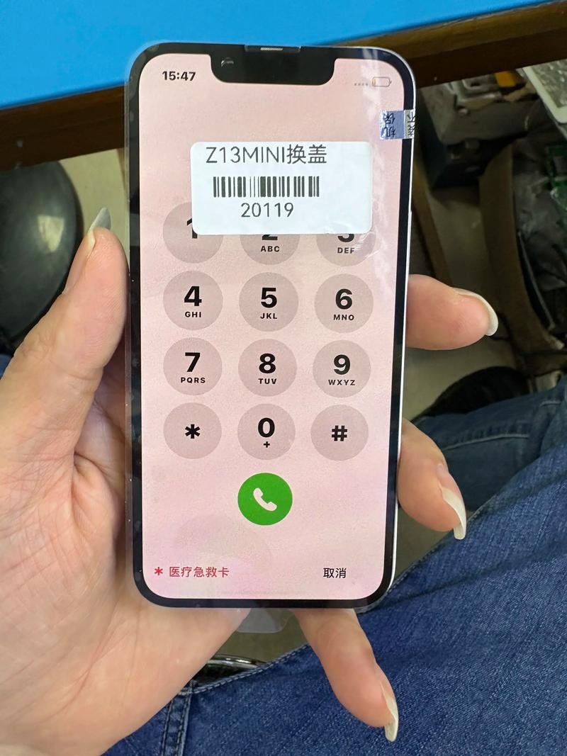 换个摄像头多少钱，苹果14换个摄像头多少钱？-第5张图片-优品飞百科