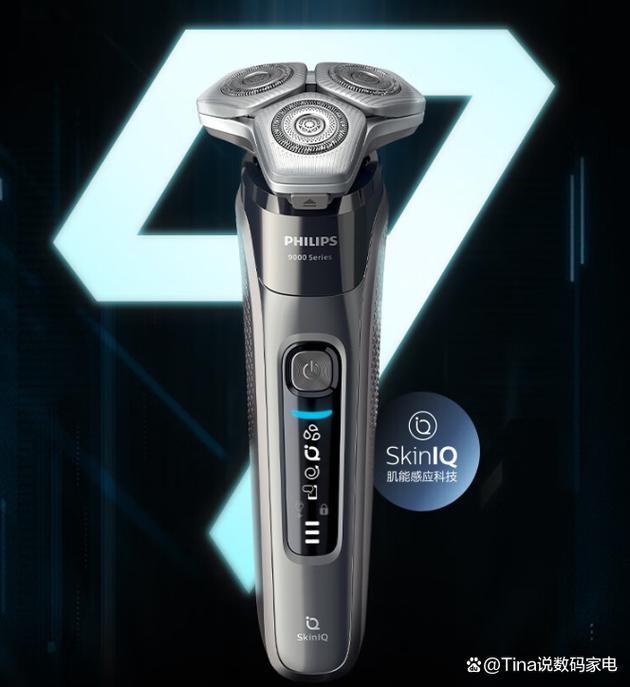 飞利浦剃须刀好还是博朗剃须刀好，剃须刀是飞利浦好还是博朗好？-第2张图片-优品飞百科