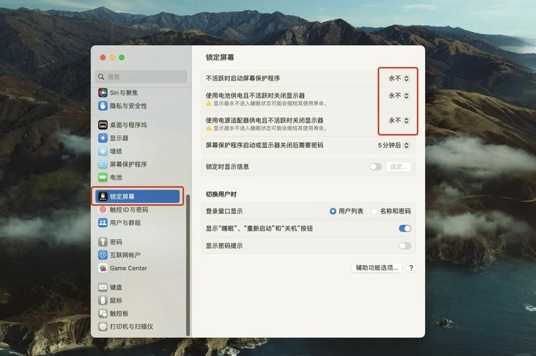 台式电脑怎么锁屏？台式电脑怎么锁屏变黑？-第3张图片-优品飞百科