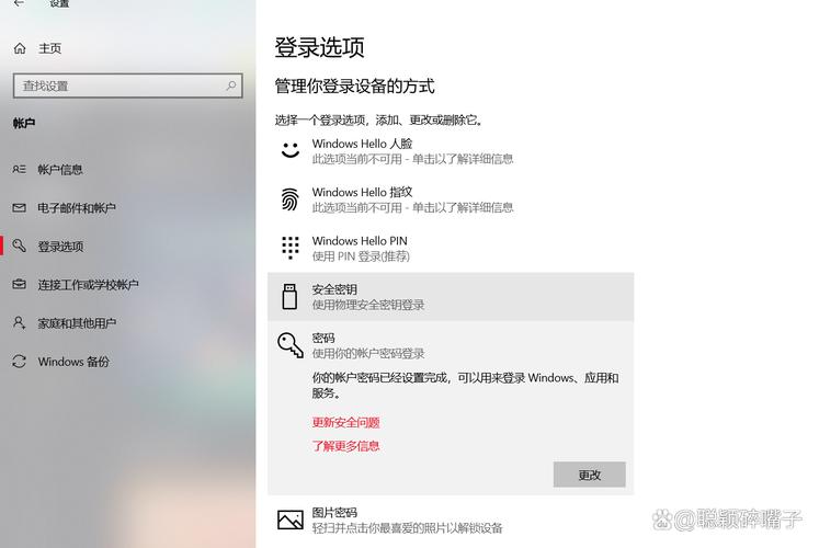 台式电脑怎么锁屏？台式电脑怎么锁屏变黑？-第4张图片-优品飞百科