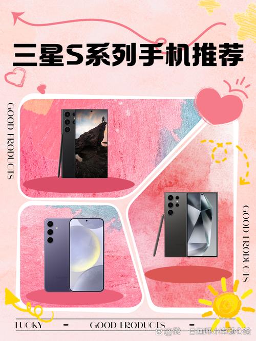 三星性能怎么样，三星galaxy系列怎么样？-第2张图片-优品飞百科