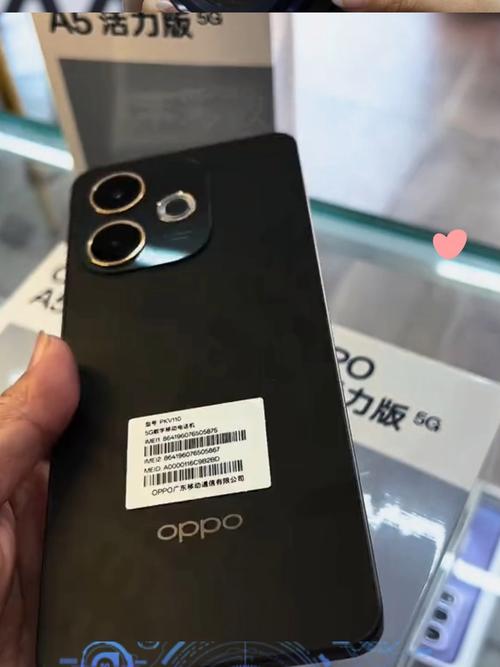 oppoa5上市多久了？oppoa5什么时候上市多少钱？-第3张图片-优品飞百科