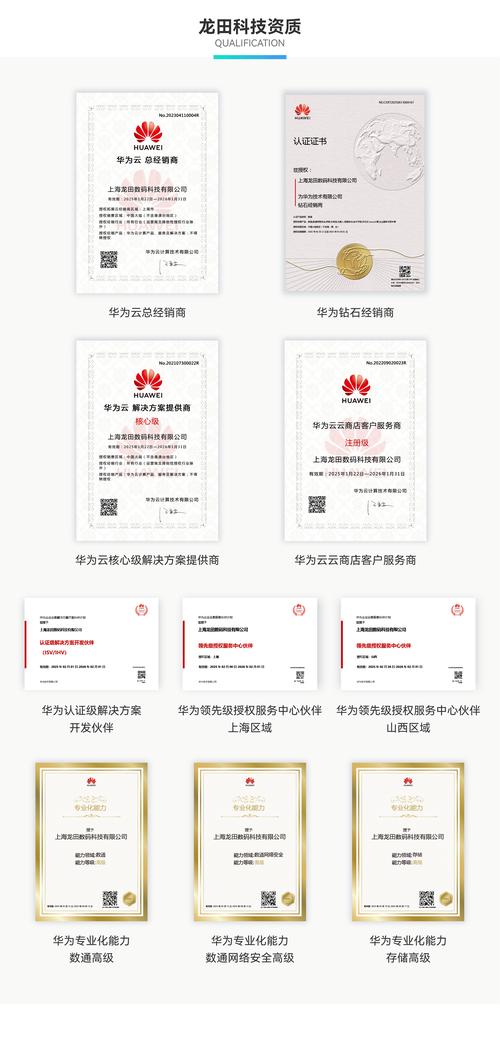 华三和华为的区别，华三与华为的实力比拼？-第2张图片-优品飞百科