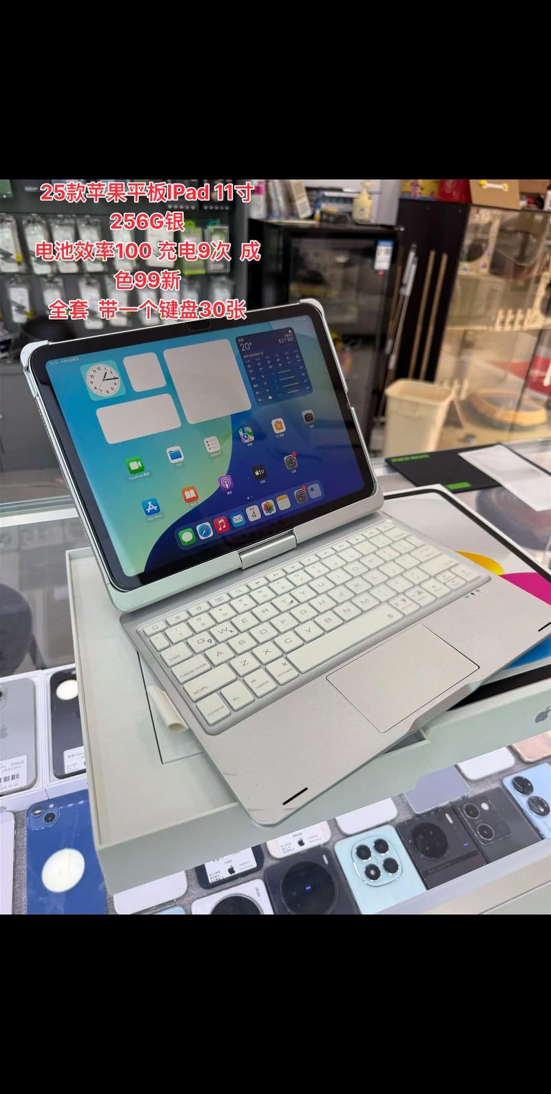 11寸笔记本多大长宽cm，11寸笔记本多长多宽？-第1张图片-优品飞百科