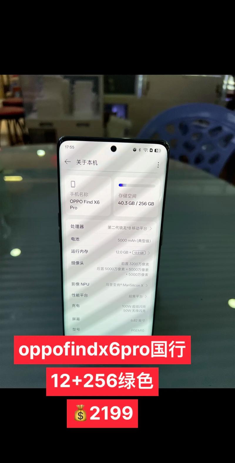 oppofind屏幕多少钱，oppofindx屏幕碎了能卖多少