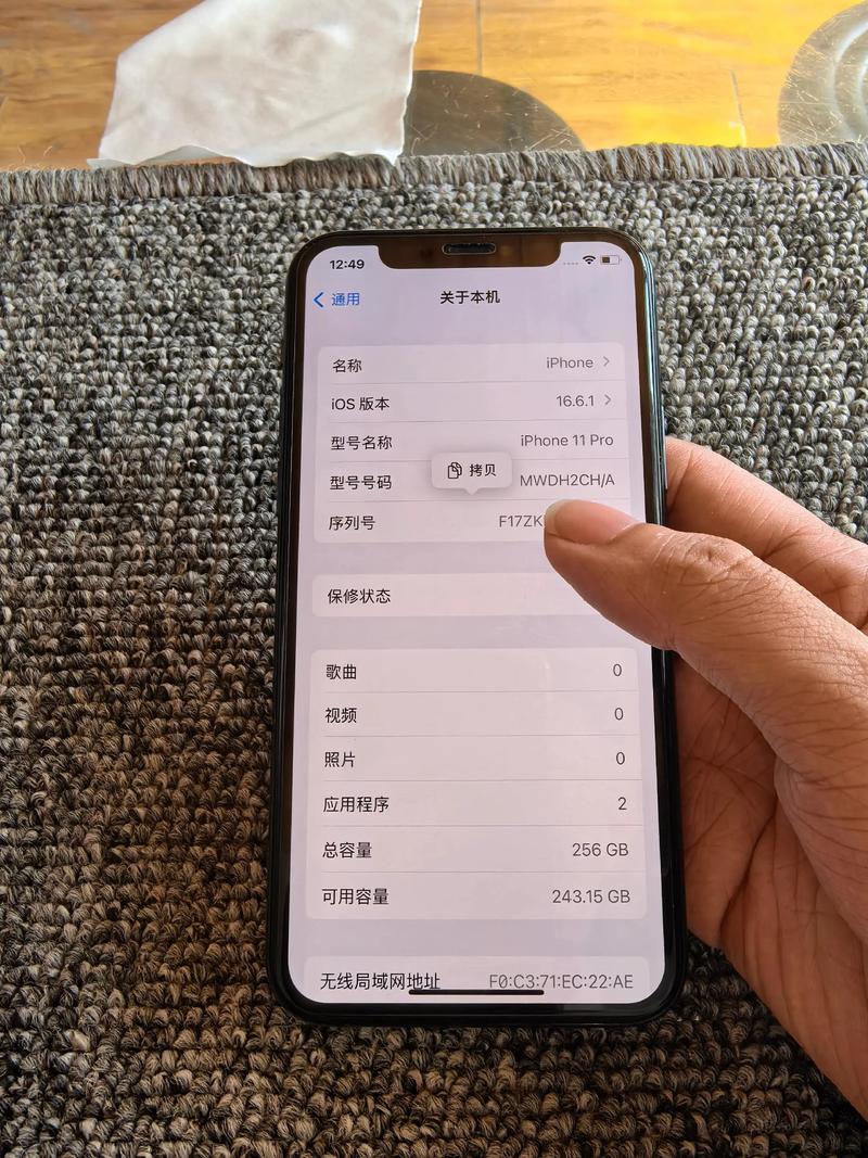 iphone11pro是5g吗？iphone11pro是否5g手机？-第2张图片-优品飞百科