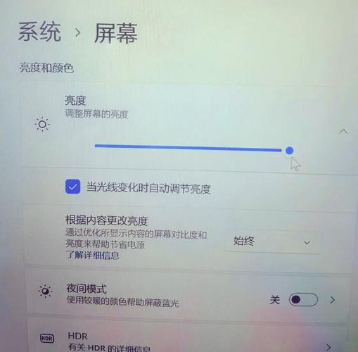 电脑亮度无法调节的原因,电脑亮度无法调整?-第2张图片-优品飞百科 电脑亮度无法调节的原因,电脑亮度无法调整?-第2张图片-优品飞百科