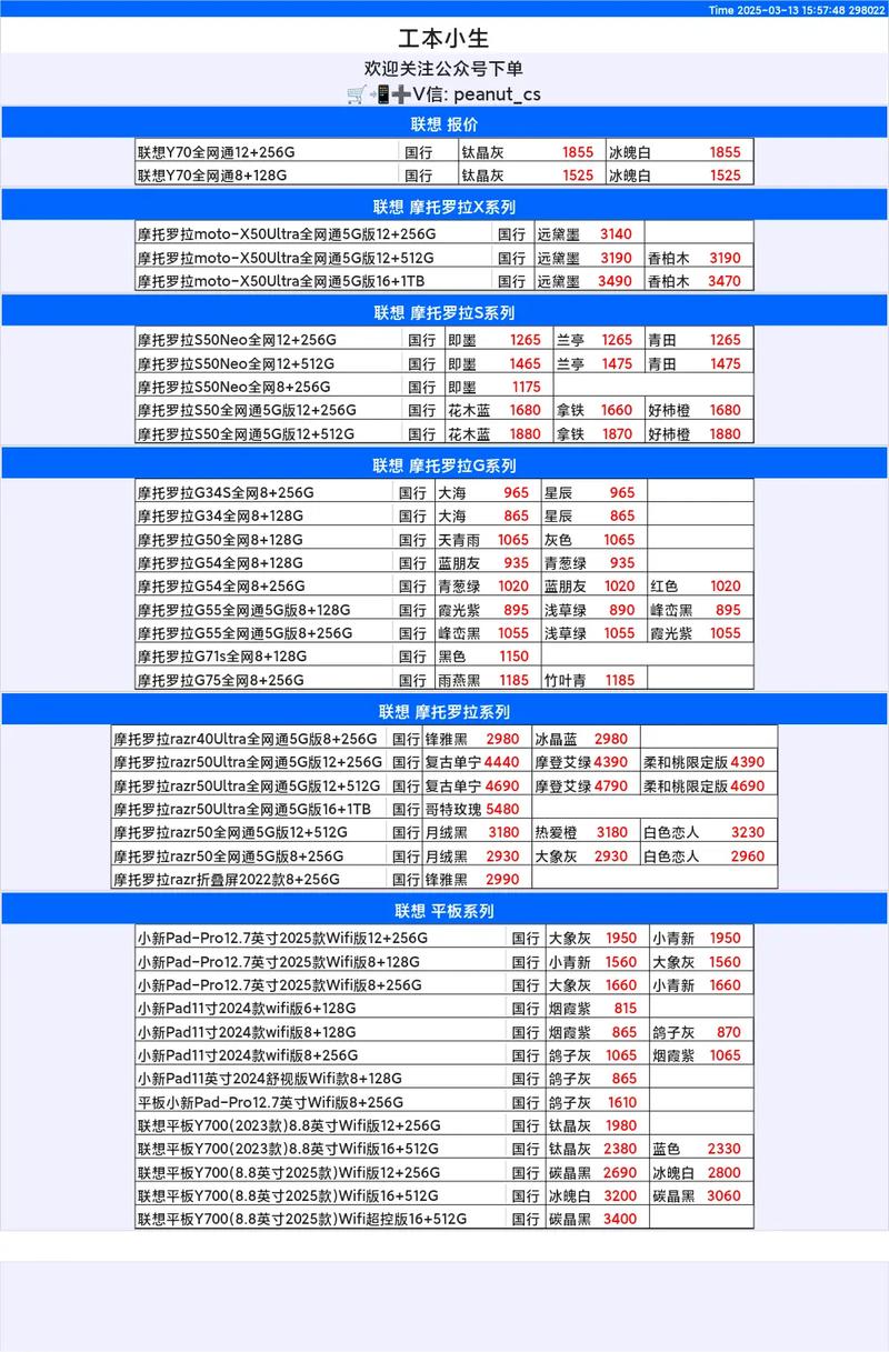 联想商城学生有优惠吗?联想学生优惠2021?-第1张图片-优品飞百科 联想商城学生有优惠吗?联想学生优惠2021?-第1张图片-优品飞百科