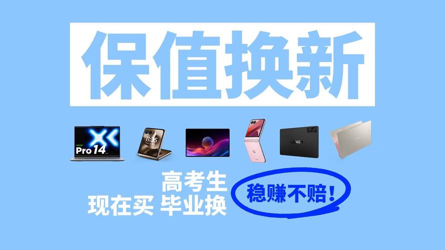 联想商城学生有优惠吗?联想学生优惠2021?-第3张图片-优品飞百科 联想商城学生有优惠吗?联想学生优惠2021?-第3张图片-优品飞百科