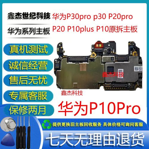 华为g520t10刚上市多少钱，华为g520什么时候出的？-第4张图片-优品飞百科