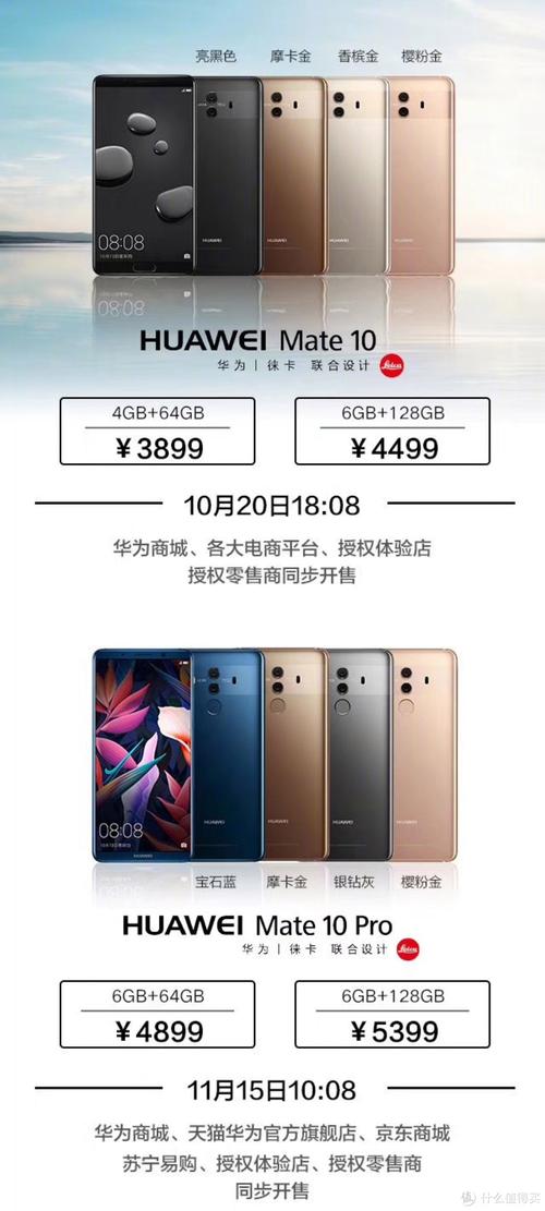 华为mate50系列有几款，华为mate 50系列最新款-第4张图片-优品飞百科