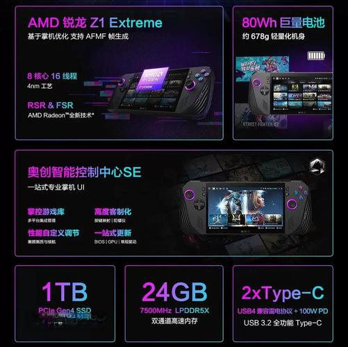 rog2和rog3区别，rog2和rog3哪个好-第3张图片-优品飞百科