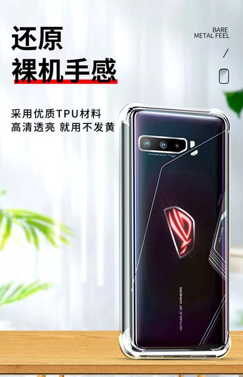 rog2和rog3区别，rog2和rog3哪个好-第4张图片-优品飞百科