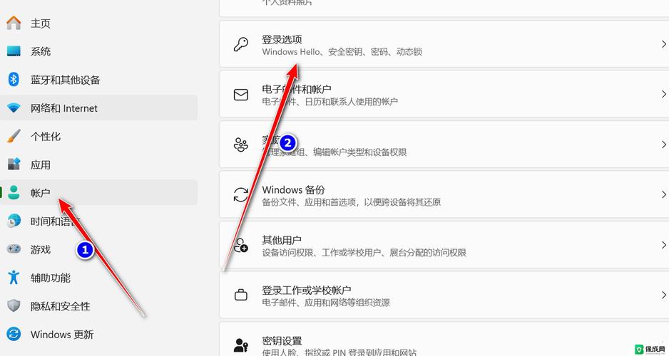 windows密码怎么清除，windows清空密码-第2张图片-优品飞百科