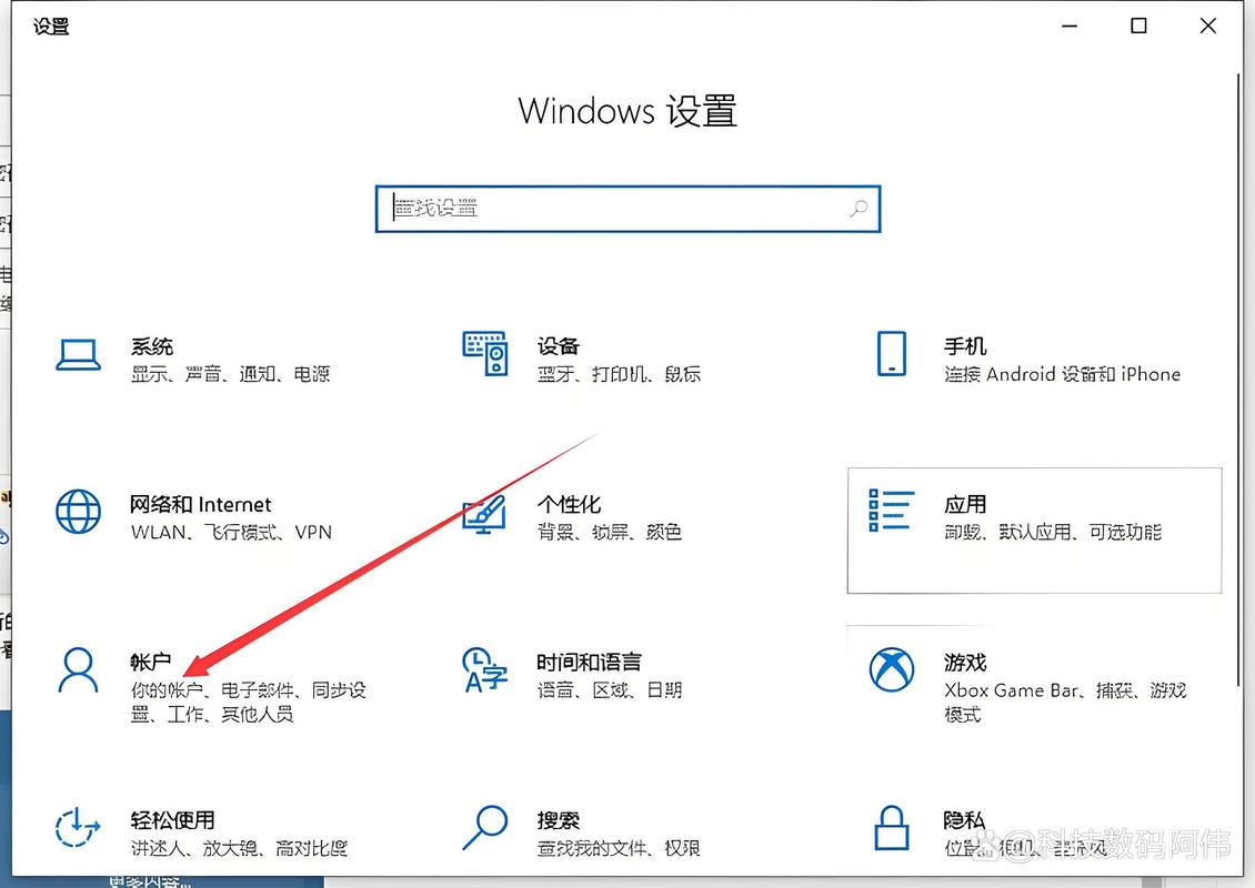 windows密码怎么清除，windows清空密码-第3张图片-优品飞百科