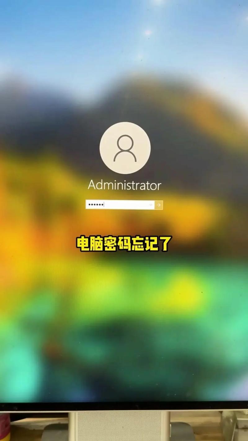 windows密码怎么清除，windows清空密码-第4张图片-优品飞百科