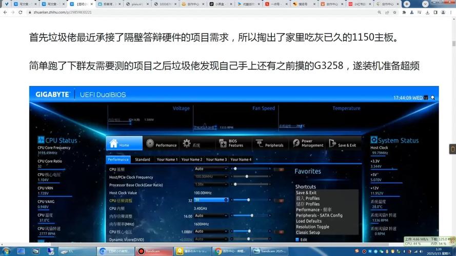 主板怎么更新bios？主板怎么更新bios版本？