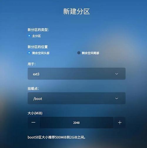电脑装系统怎么分区教程，装系统电脑如何分区硬盘分区