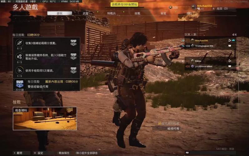 使命召唤17电脑配置要求高吗？使命召唤17硬件配置？-第6张图片-优品飞百科