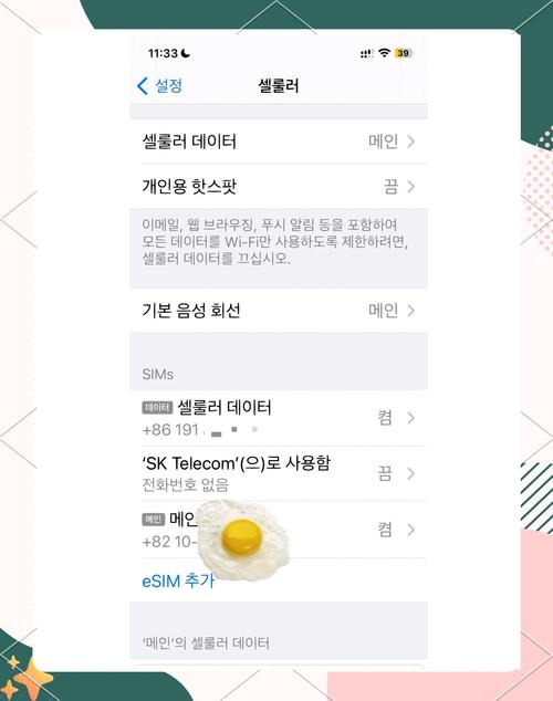 现在iphonex有双卡双待吗，苹果x有双卡双待功能吗?-第3张图片-优品飞百科