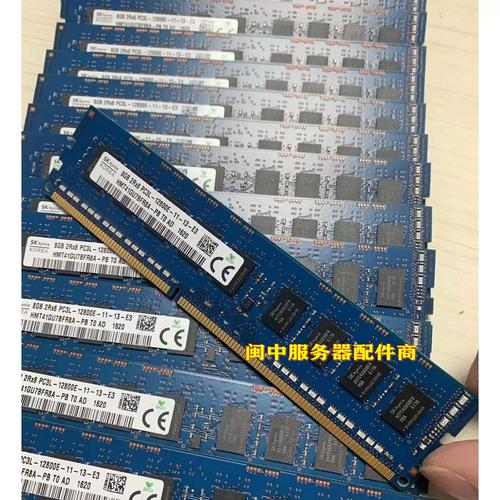 电脑内存8g多少钱一个？电脑8g内存费用多少？-第3张图片-优品飞百科