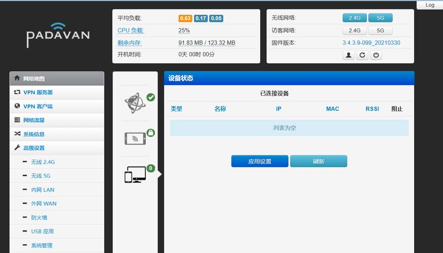 红米a4怎么刷机，红米4a 刷机包？-第2张图片-优品飞百科
